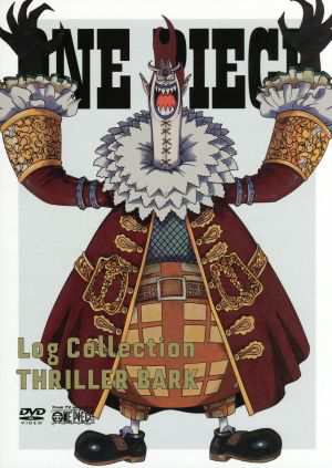 One Piece Log Collection Thriller Bark 通販 Au Pay マーケット
