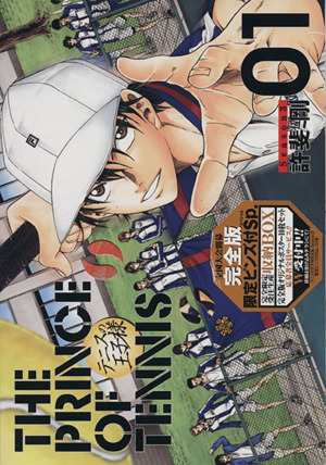 中古 テニスの王子様 完全版 ｓｅａｓｏｎ３ 限定ピンズ付ｓｐｅｃｉａｌ １ 愛蔵版 許斐剛の通販はau Pay マーケット ブックオフオンライン Au Payマーケット店