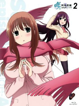 中古 咲 ｓａｋｉ 阿知賀編 ｅｐｉｓｏｄｅ ｏｆ ｓｉｄｅ ａ ２ ｂｌｕ ｒａｙ ｄｉｓｃ 小林立 原作 悠木碧 高鴨の通販はau Pay マーケット ブックオフオンライン Au Payマーケット店