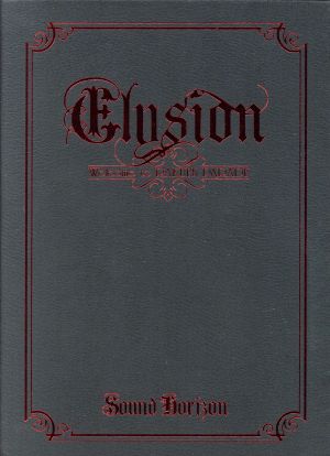 中古 ｓｏｕｎｄ ｈｏｒｉｚｏｎ ｓｔｏｒｙ ｃｏｎｃｅｒｔ ｄｖｄ ｅｌｙｓｉｏｎ 楽園パレードへようこそ アンコール の通販はau Pay マーケット ブックオフオンライン Au Payマーケット店