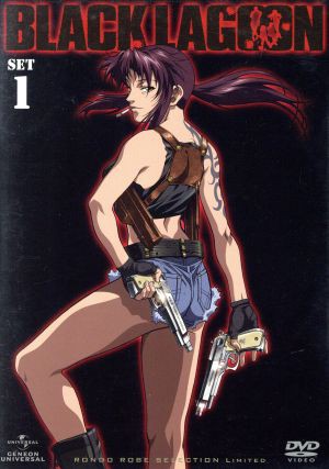 中古 ｂｌａｃｋ ｌａｇｏｏｎ ｄｖｄ ｓｅｔ１ 広江礼威 原作 豊口めぐみ レヴィ 浪川大輔 ロック 筱雅律 キャラクタの通販はau Pay マーケット ブックオフオンライン Au Payマーケット店