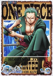 One Piece ワンピース 15thシーズン 魚人島編 Piece 2 通販 Au Pay マーケット