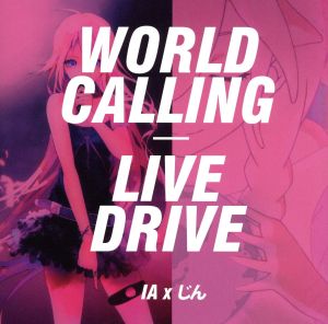中古 ワールド コーリング livedrive dvd付 ia じんの通販はau Pay マーケット ブックオフオンライン Au Payマーケット店 中古 ワールド コーリング livedrive dvd付 ia じんの通販はau Pay マーケット ブックオフオンライン Au Payマーケット店