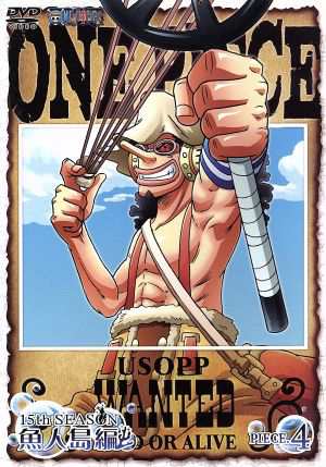 One Piece ワンピース 15thシーズン 魚人島編 Piece 4 通販 Au Pay マーケット