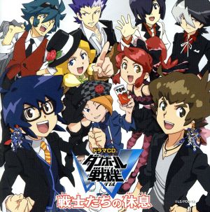 割引クーポン対象品 ダンボール戦機ｗ ｄｖｄ ｂｏｘ１ レベルファイブ 原作 久保田恵 山野バン 下野紘 大空ヒロ 花澤香菜 花咲ラン 西村博之 キャラクターデザイン Afb メーカー希望小売価格から30 Off Shkoder Net