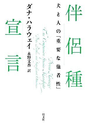 公益財団法人 日本教材文化研究財団 公益財団法人 日本教材文化研究財団 刊行物 研究紀要 第39号 特集 習得 活用 探究型学力の育成と評価の理論 子供の認知発達に応じた道徳判断の育て方