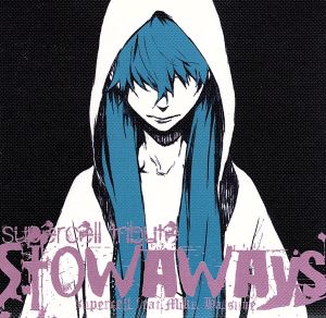 中古 ｓｕｐｅｒｃｅｌｌ ｔｒｉｂｕｔｅ ｓｔｏｗａｗａｙｓ ｓｕｐｅｒｃｅｌｌ ｆｅａｔ 初音ミクの通販はau Pay マーケット ブックオフオンライン Au Payマーケット店