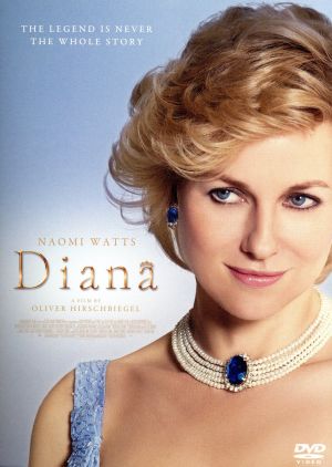 中古 ダイアナ ナオミ ワッツ ナヴィーン アンドリュース ダグラス ホッジ オリヴァー ヒルシュビーゲル 監督 デヴィッド の通販はau Pay マーケット ブックオフオンライン Au Payマーケット店