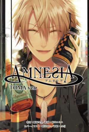 中古 ａｍｎｅｓｉａ ｔｏｍａ ｖｅｒ 狐塚冬里 著者 東中ルミエ 花邑まい ｍｅｉｊの通販はau Pay マーケット ブックオフオンライン Au Payマーケット店