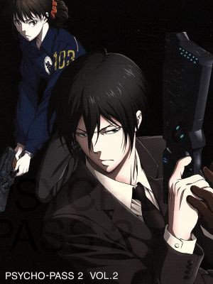 中古 ｐｓｙｃｈｏ ｐａｓｓ サイコパス２ ｖｏｌ ２ ｂｌｕ ｒａｙ ｄｉｓｃ 浅野恭司 キャラクターデザイン 総作画監の通販はau Pay マーケット ブックオフオンライン Au Payマーケット店