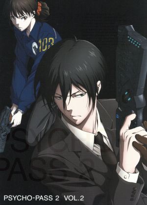 中古 ｐｓｙｃｈｏ ｐａｓｓ サイコパス２ ｖｏｌ ２ 浅野恭司 キャラクターデザイン 総作画監督 花澤香菜 常守朱 野島の通販はau Pay マーケット ブックオフオンライン Au Payマーケット店