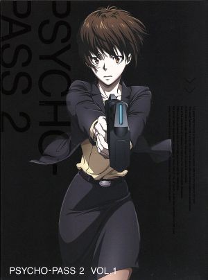 中古 ｐｓｙｃｈｏ ｐａｓｓ サイコパス２ ｖｏｌ １ 浅野恭司 キャラクターデザイン 総作画監督 花澤香菜 常守朱 野島の通販はau Pay マーケット ブックオフオンライン Au Payマーケット店