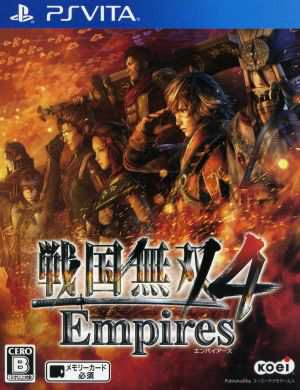 戦国無双4 Empires Ps Vita 通販 Au Pay マーケット