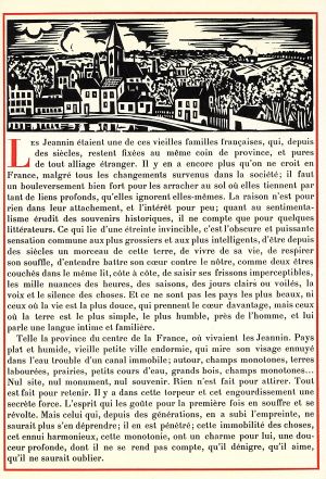 中古 ロマン ロラン全集 ３ ジャン クリストフiii ロマン ロラン 著者 片山敏彦 訳者 の通販はau Pay マーケット 中古 ブックオフオンライン Au Pay マーケット店
