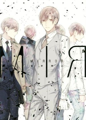 中古 宝井理人イラスト集 ｍｉｒｒｏｒ 宝井理人 著者 の通販はau Pay マーケット ブックオフオンライン Au Payマーケット店