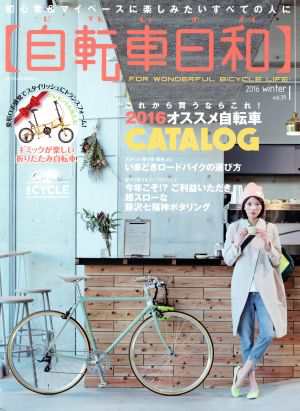 中古】 自転車日和(ｖｏｌ．３９) ＴＡＴＳＵＭＩ ＭＯＯＫ／旅行 