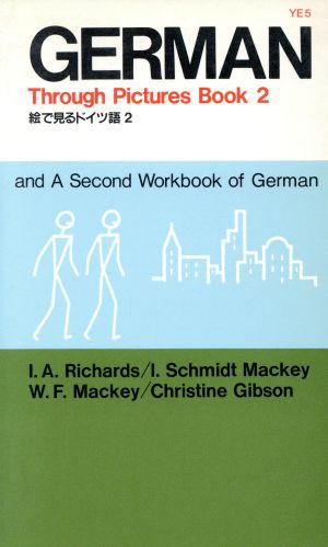 中古 独文 ｇｅｒｍａｎ ｔｈｒｏｕｇｈ ｐｉｃｔｕｒｅｓ ｂｏｏｋ ２ 絵で見るドイツ語 ２ ｉ ａ リチャーズ 著者 クリの通販はau Pay マーケット ブックオフオンライン Au Payマーケット店