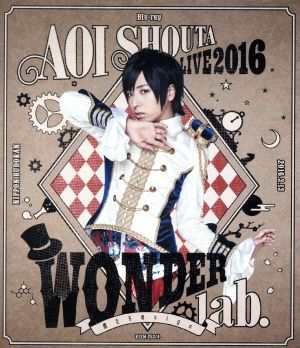 中古 蒼井翔太 ｌｉｖｅ ２０１６ ｗｏｎｄｅｒ ｌａｂ 僕たちのｓｉｇｎ ｂｌｕ ｒａｙ ｄｉｓｃ 蒼井翔太の通販はau Pay マーケット ブックオフオンライン Au Payマーケット店