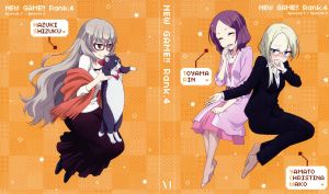 中古 ｎｅｗ ｇａｍｅ ｒａｎｋ ４ 得能正太郎 原作 高田憂希 涼風青葉 日笠陽子 八神コウ 茅野愛衣 遠山りん の通販はau Pay マーケット ブックオフオンライン Au Payマーケット店