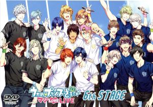 中古 うたの プリンスさまっ マジｌｏｖｅｌｉｖｅ ６ｔｈ ｓｔａｇｅ 寺島拓篤 鈴村健一 谷山紀章 宮野真守 諏訪部順一 下野の通販はau Pay マーケット ブックオフオンライン Au Payマーケット店