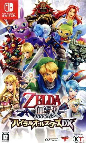中古 ゼルダ無双 ハイラルオールスターズ ｄｘ ｎｉｎｔｅｎｄｏｓｗｉｔｃｈの通販はau Pay マーケット 中古 ブックオフオンライン Au Pay マーケット店