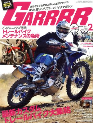 中古 garrrr 2016年2月号 月刊誌 バイクブロス その他 の通販はau Wowma ブックオフオンライン Au Wowma 店 中古 garrrr 2016年2月号 月刊誌 バイクブロス その他 の通販はau Wowma ブックオフオンライン Au Wowma 店