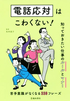 ユニバーサルtvシリーズ スペシャルdvd Set 11月26日 木 発売記念 ユナイテッド シネマ映画鑑賞マナーアップキャンペーン