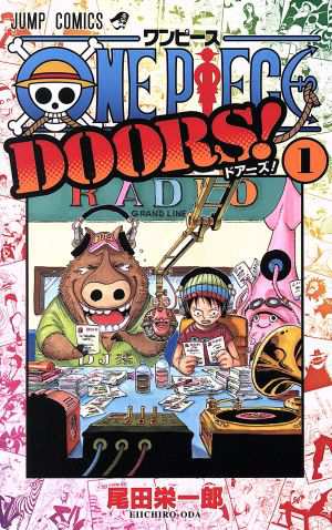 中古 ｏｎｅ ｐｉｅｃｅ ｄｏｏｒｓ １ ジャンプｃ 尾田栄一郎 著者 の通販はau Pay マーケット ブックオフオンライン Au Payマーケット店