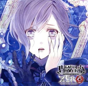 中古 ｄｉａｂｏｌｉｋ ｌｏｖｅｒｓ ｚｅｒｏ ｆｌｏｏｒ ５ 逆巻カナト ｃｖ 梶裕貴 アニメ ゲーム の通販はau Pay マーケット ブックオフオンライン Au Payマーケット店