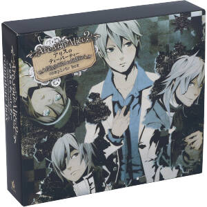 中古 ａｒｅ ｙｏｕ ａｌｉｃｅ アリスのティーパーティー ｃｌａｓｓｉｃａｌ ｅｄｉｔｉｏｎ ｃｏｍｐｌｅｔｅ ｂｏｘ の通販はau Pay マーケット ブックオフオンライン Au Payマーケット店