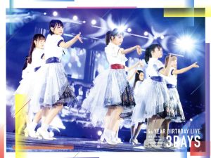 中古 6th year birthday live 完全生産限定版 blu ray disc 乃木坂46の通販はau Pay マーケット ブックオフオンライン Au Payマーケット店
