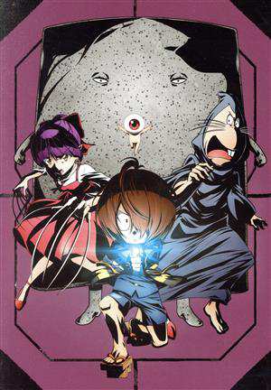 中古】 ゲゲゲの鬼太郎（第６作）ＤＶＤ ＢＯＸ８／水木しげる（原作