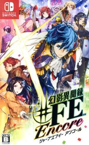 幻影異聞録♯ＦＥ Ｅｎｃｏｒｅ／ＮｉｎｔｅｎｄｏＳｗｉｔｃｈ 商品の