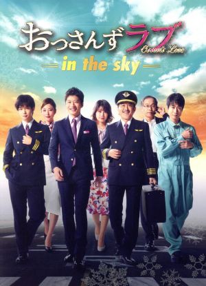 中古 おっさんずラブ ｉｎ ｔｈｅ ｓｋｙ ｂｌｕ ｒａｙ ｂｏｘ ｂｌｕ ｒａｙ ｄｉｓｃ 田中圭 千葉雄大 戸次重幸 河の通販はau Pay マーケット 中古 ブックオフオンライン Au Pay マーケット店