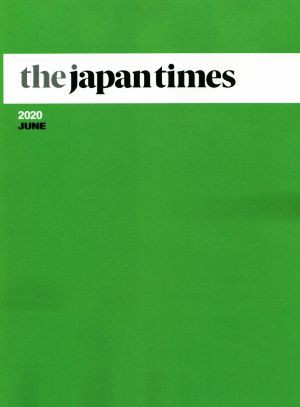 ｔｈｅ ｊａｐａｎ ｔｉｍｅｓ(２０２０ ＪＵＮＥ)／ジャパンタイムズ ...