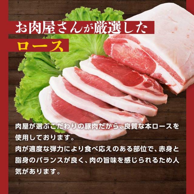 十勝帯広名物　豚丼の具(カルビ・ロース)　100g×30食セット/とれたて！美味いもの市_6