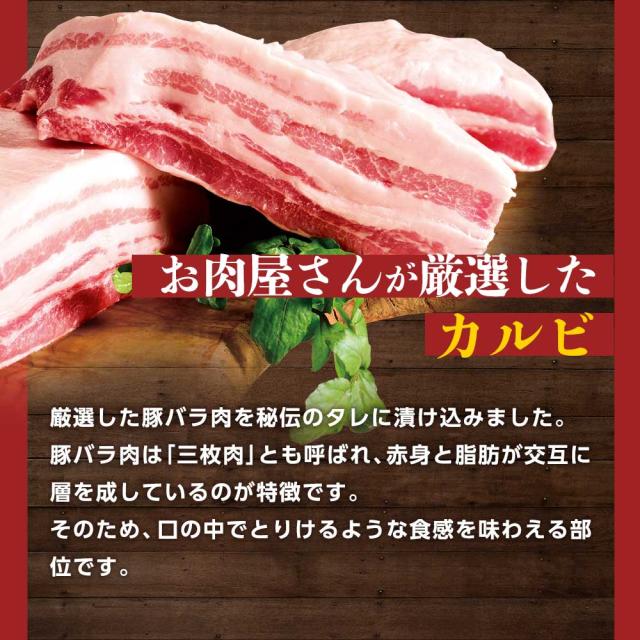 十勝帯広名物　豚丼の具(カルビ・ロース)　100g×30食セット/とれたて！美味いもの市_7