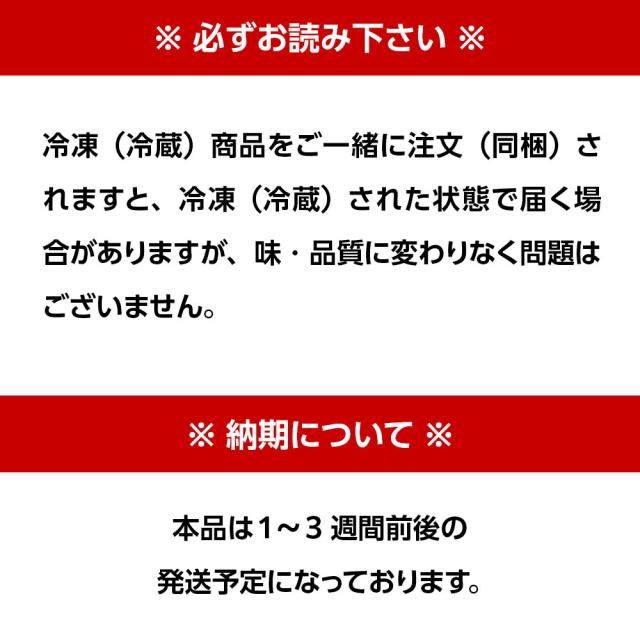 【公式】美味いもの市　ねこぶだし　450ml×6本×2　 / お1人様1点限り/ 梅沢富美男さん 絶賛 とれたて！美味いもの市_11