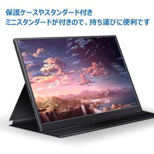 モバイルモニター モバイルディスプレイ10.5インチ Hoyaliro スイッチ用モニター IPSパネル 薄い 軽量 1920x1280FHD Type-c/MINIHDMI/ス