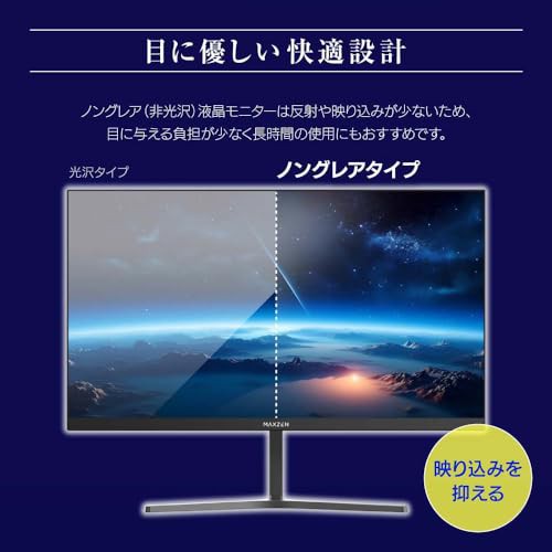 モニター 21.5型 液晶ディスプレイ ベゼル ディスプレイ 液晶モニター PCモニター 壁掛け フリッカーレス FreeSync 21.5インチ 角度調節 