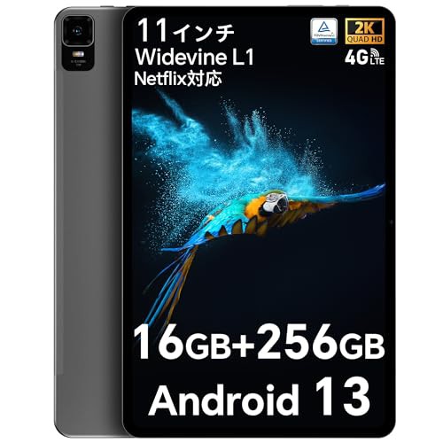【Android 13 タブレット 11インチ】TECLAST T50 タブレットT616 8コアCPU、16GB+256GB+1TB拡張、2000*1200 2K IPS画面、7500mAh大容量バの通販は