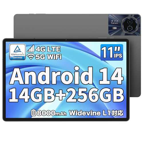 2024 Android 14 タブレット 11インチ、TECLAST T50HD アンドロイド14タブレット 14GB+256GB+1TB拡張、Widevine L1対応 タブレット 8コアの通販は