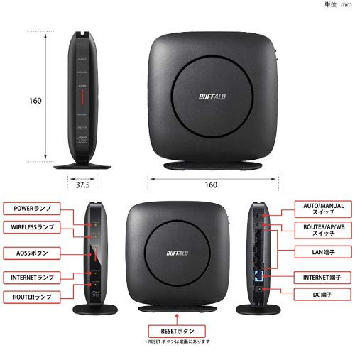 バッファロー WSR-3200AX4S/DBK [Wi-Fi 6 無線LANルーター 11ax/ac/n/a/g/b 2401+800Mbps  Ipv6対応] - その他無線LAN・ネットワーク機器