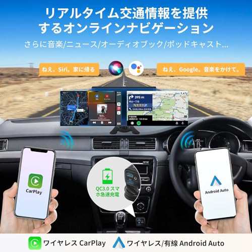 ATOTO P8 ワイヤレスポータブル カーオーディオプレーヤー、7 タッチスクリーン、ワイヤレスCarplay & ワイヤレスAndroid  Auto、 HD 108 - オーディオ