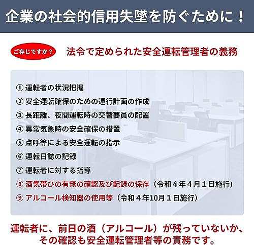 KO270【大手企業採用モデル】30個【国家公安委員会が定めるアルコール検知器】アルコールチェッカー アルコール濃度計 アルコール 濃度計