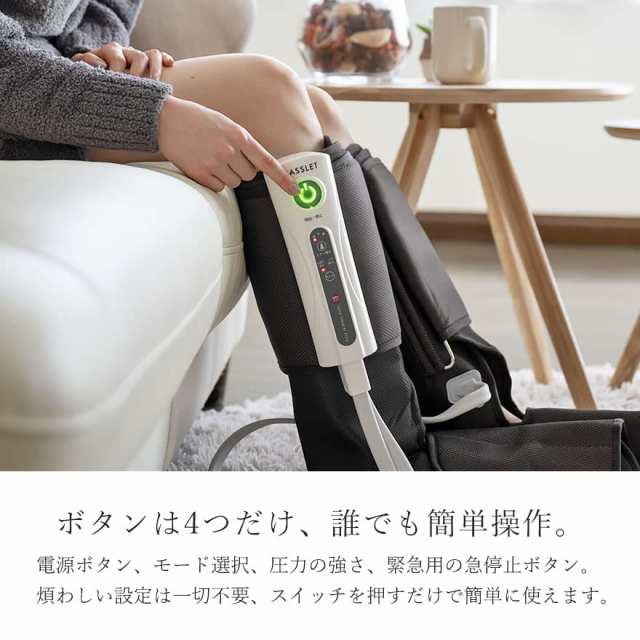 フットマッサージャー 【医療機器認証取得】 BASSLET バスレット ポータブル エアーレッグマッサージャー マッサージ機 コードレス エアーバッグ28ヶ所  充電式 ふくらはぎ 足裏 足先 足の甲 フットマッサージャー