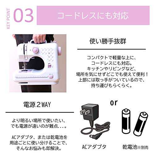 タック 電子ミシン コンパクト 初心者向け