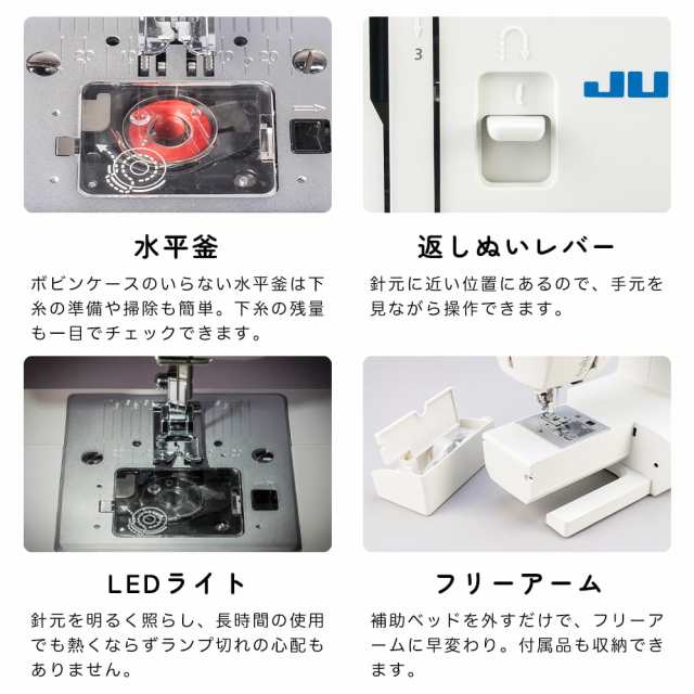 フットコントローラー付き JUKI 電動ミシン 簡単操作 初心者向け コンパクト 入学入園 子育て HZL-290-S