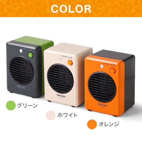 TEKNOS モバイルセラミックヒーター 2個セット 【 300W 小型 卓上 DCモーター搭載 電気ファンヒーター 】 転倒防止OFF機能付き セラミッ