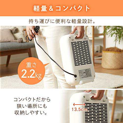 アイリスオーヤマ ヒーター セラミックファンヒーター 1200W 転倒オフ機能 速暖 小型 コンパクト CH-127D ホワイト